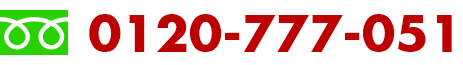 0120777051