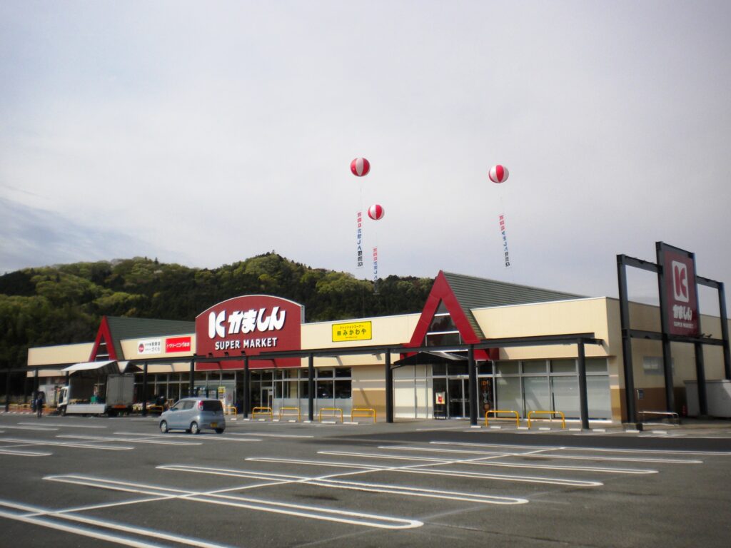 馬頭店