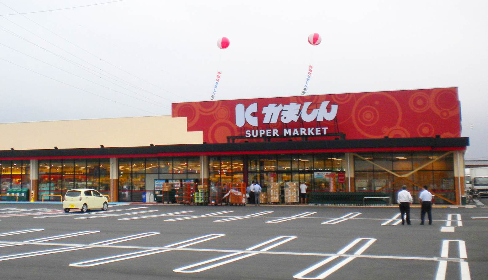 か まし ん チラシ
