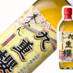 Alcoholph 22onmouse