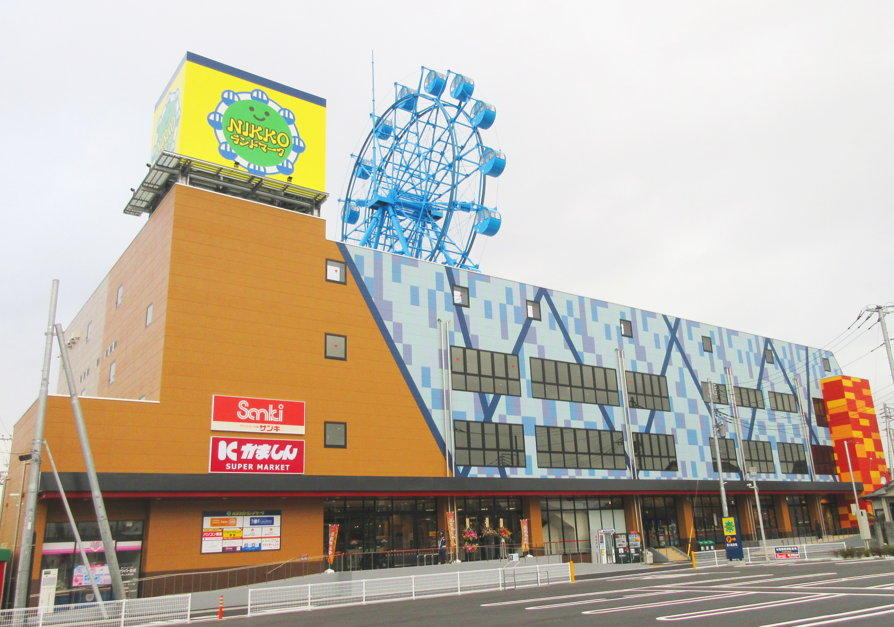 日光ランドマーク店