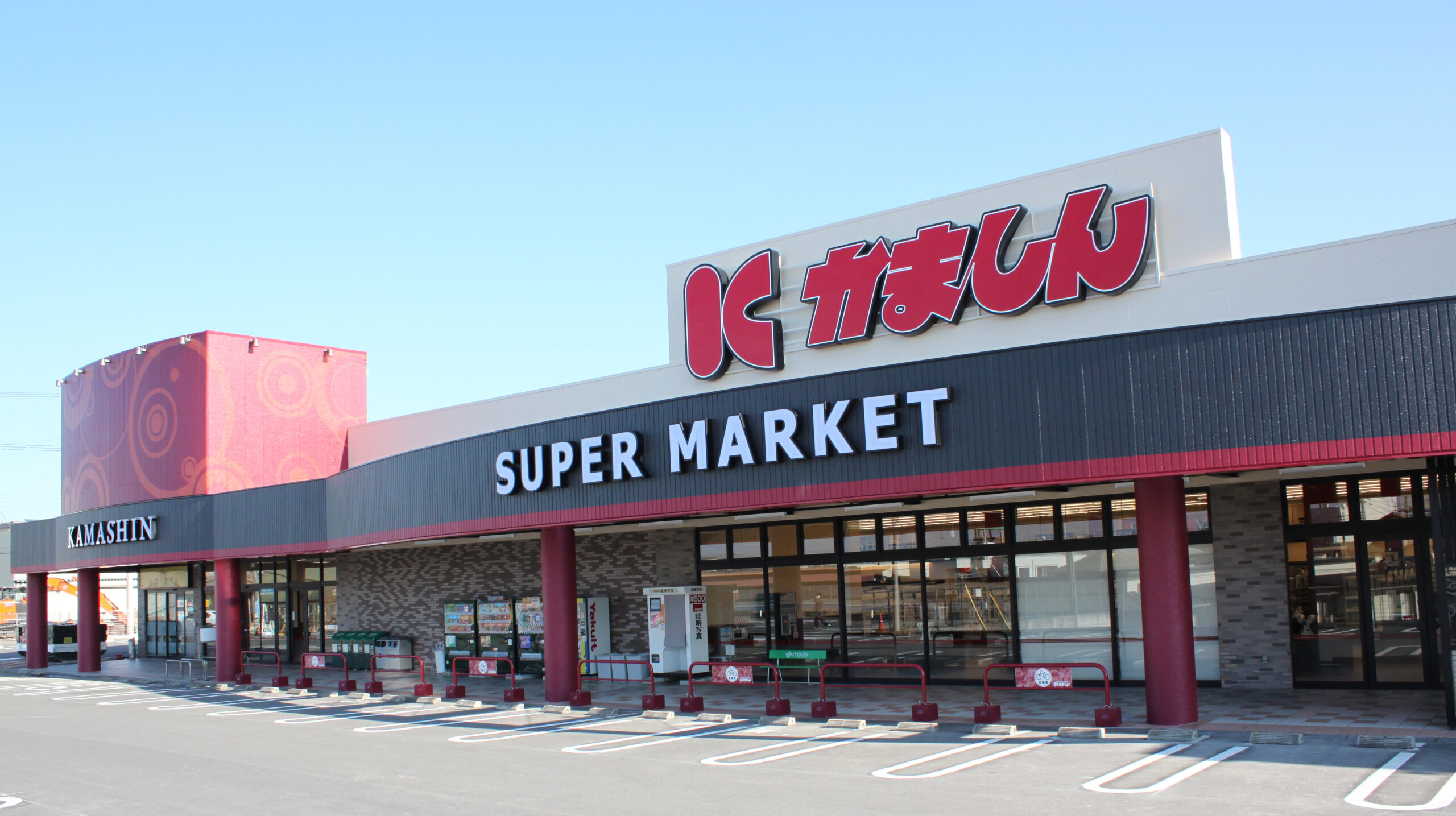 雀宮店