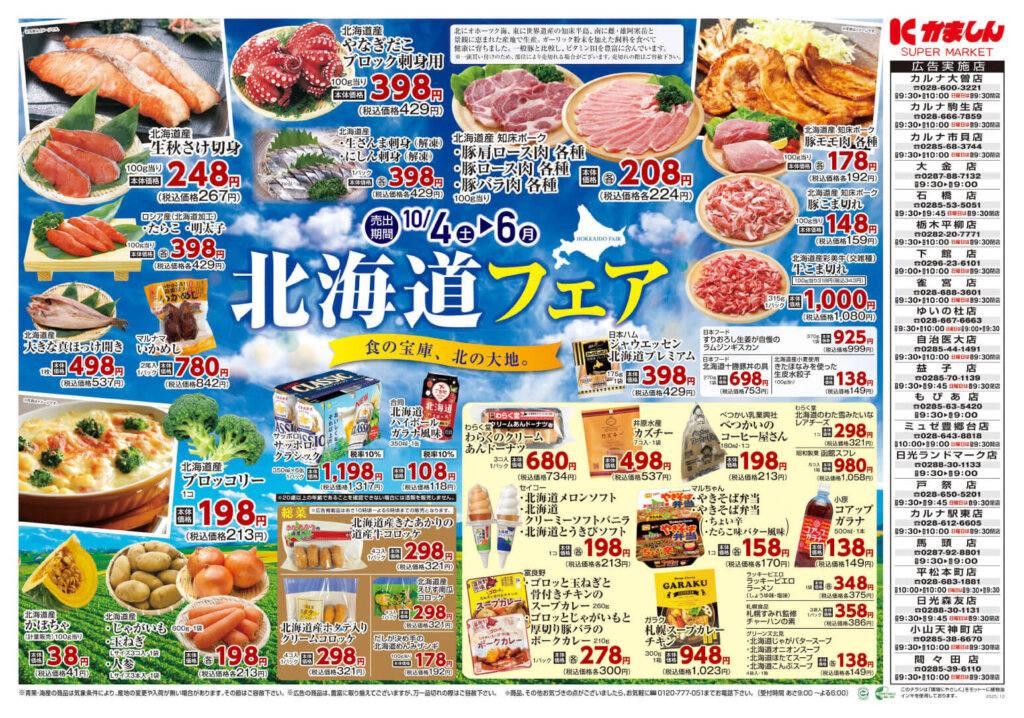 HP kama1004 全店omo