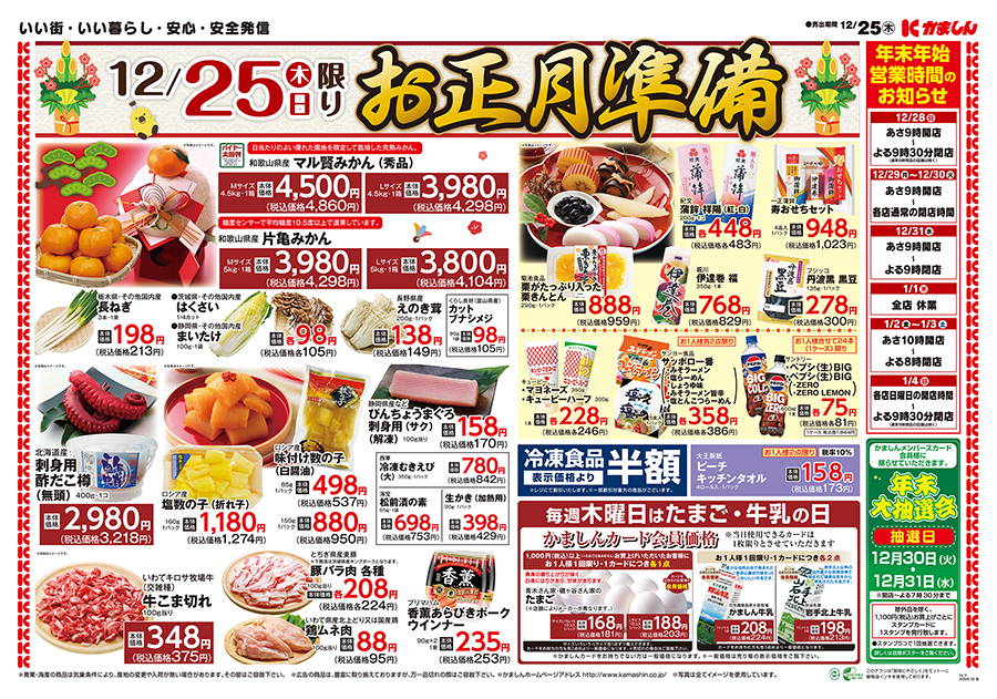 値段提示お願いします　　バラ売り 値段提示お願いします バラ売り 例文あり】メルカリでバラ売りをお願い